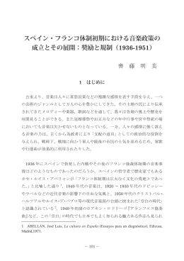 rgs017-05-saito