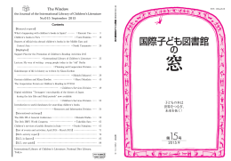 Untitled - 国立国会図書館デジタルコレクション