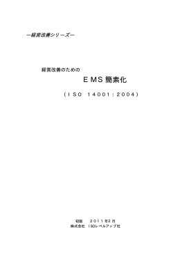 サンプル（PDF
