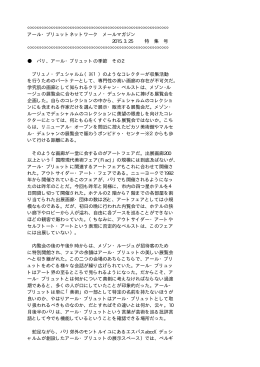 2015年3月25日発行（PDF：18KB）