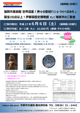 チラシPDF形式704KB