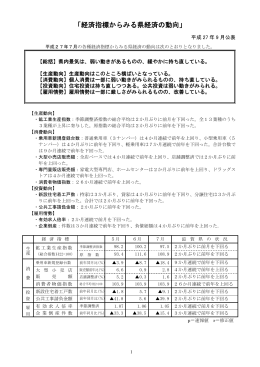 概要版（PDF：279KB）