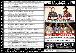ダウンロード - sound.jp