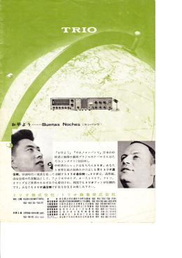 TRIO TX-88A 9R-59 CC-6 SP-5