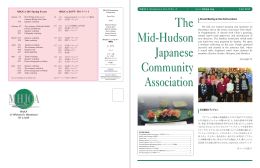 Members` Reports - Mid-Hudson Japanese Community Association