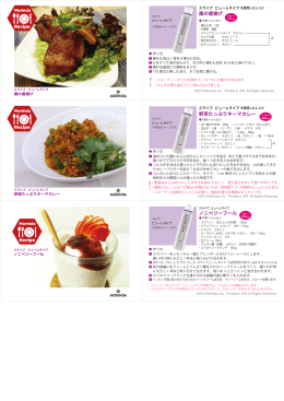 鶏の唐揚げ 野菜たっぷりキーマカレー ノニベリーフール