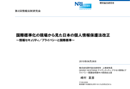 プロジェクトタイトル （HGP創英角ゴシックUB 24pt） サブタイトル （定例