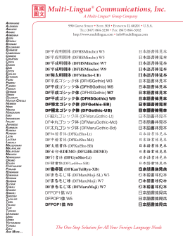 The One-Stop Solution for All Your Foreign Language Needs