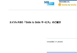 このパンフレットを取得する