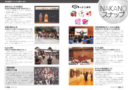 P_20-21[PDF：776KB]