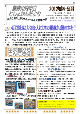 皆さんは，読書といえば多くの方が&ldquo;秋&rdquo;を想像されるのではないでしょうか