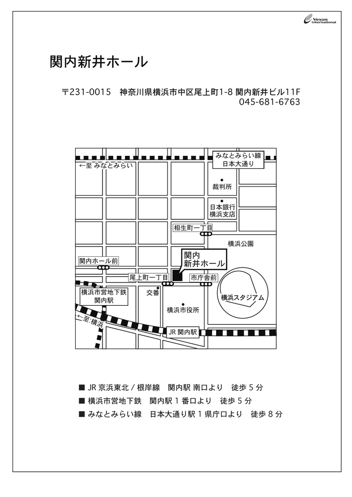 関内新井ホール S Que エスキュー