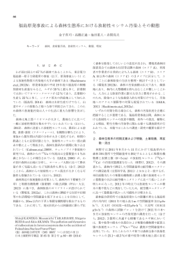 001-01-05_金子 真司ら.indd