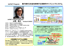 3（PDF形式：646KB）