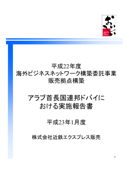 1月（PDF：414KB）