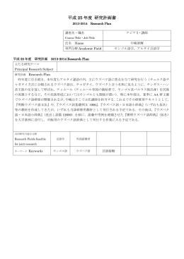2013年