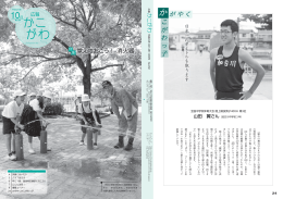 2014年10月号（PDF：3.4MB）