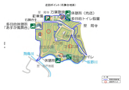 巡回ポイント（石舞台地区）