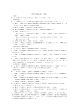 126KB pdfファイル