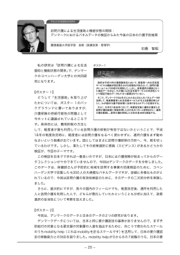 石橋 智昭