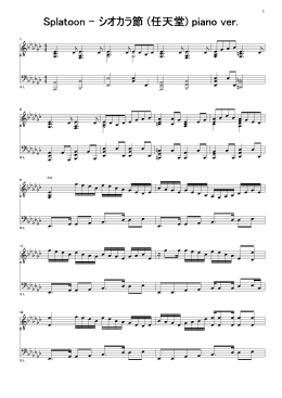 Splatoon - シオカラ節 (任天堂) piano ver.