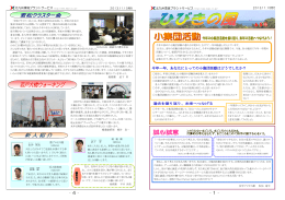 永井 英次