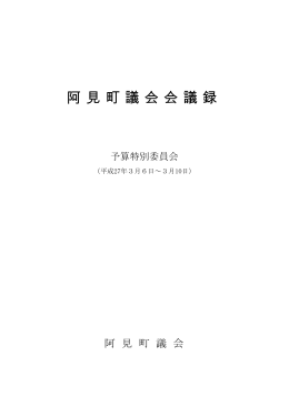 3月6日～3月10日