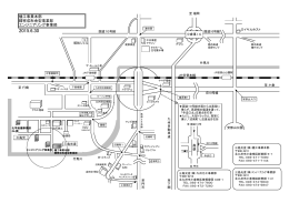 機工事業本部への行き方・周辺地図はこちら