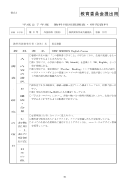 265KB pdfファイル