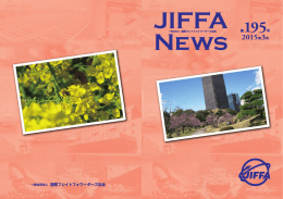 PDF：6.9MB / 50ページ