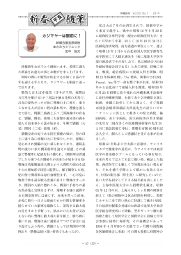 こちらからPDFがご覧になれます。