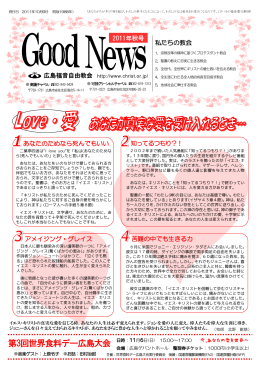 2011.10（表）