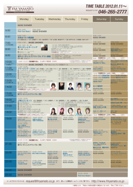 TIME TABLE 2012.01.11
