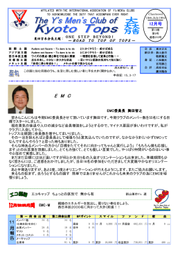 2011年12月
