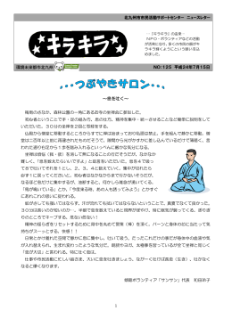 7月号