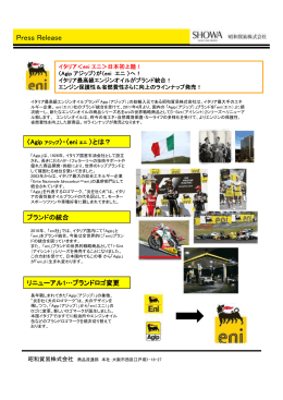 Press Release