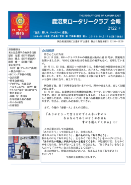 第2122号 - nifty
