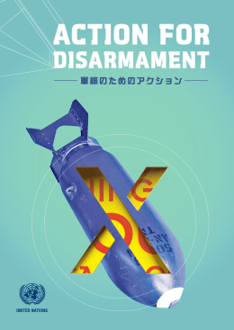 ACTION FOR DISARMAMENT