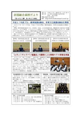 6月18日号