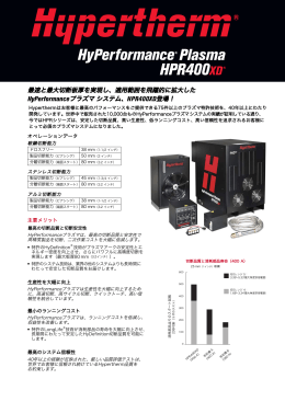 最速と最大切断板厚を実現し、適用範囲を飛躍的に拡大した