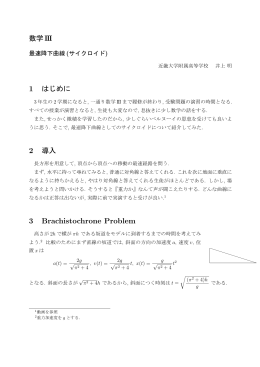 詳細はPDFファイルをご覧ください。