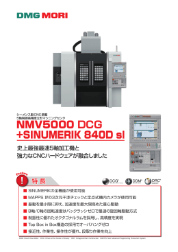 NMV5000 DCG +SINUMERIK 840D sl