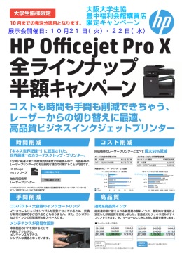 上記ご案内のPDF版ダウンロードはこちら（ 781KB）