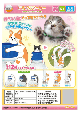 監修中につきデザイン・仕