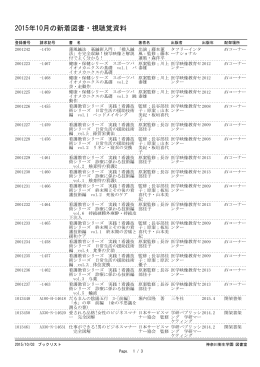 こちら(PDF:141KB)