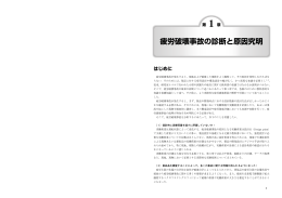 1章 pdf/1章