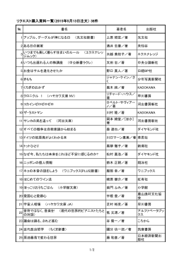 2015年5月13日（PDF:166KB