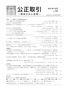 10月号(732)