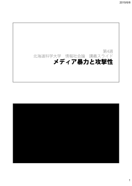 Kozuka Gothic Pr6N AJ16 OpenType Heavy Adobe Japan1 6