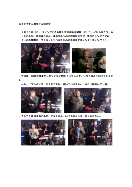 第15回活動報告
